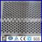 1mm galvanized punched plate wire mesh