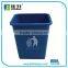 Plastic Round Dustbin Wastebin