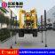 XYD-130 Crawler Hydraulic Rotary Drilling Rig