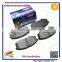 2012 Accessories Anti-noise Brake Pads for Hyundai Tucson