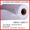 Filter paper, filter cloth, polyester polypropylene, acid and alkali resistant centrifuge, plate and frame filter press, grinding machine, electroplating, oil separation and purification filter media