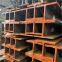 American Standard H-Beam
