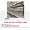 Fully automatic chicken coop and non fully automatic chicken coop
