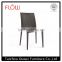 garden furniture stackable rattan dining chair