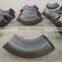 ASTM A860 MSS SP75 WPHY 42 ELBOW