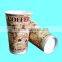 Kids party custom water paper cup disposable