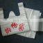 new desing hot sale t-shirt bags