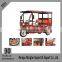 Open Body Type and Electric Driving Type three wheel electric tricycle Passenger with Cabin