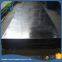 Hongbao Chem HDPE Sheet Floor Board