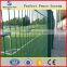 multi-use strong double horizontal wire fence/double loop wire fence/double wire rod mesh fence