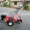 sale new condition garden electric cultivator