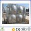 mould pressing stainless steel/ pressed steel panel water tank