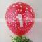 Printed Numbers 0-10 Balloon,1st Birthday Anniversary New Year Balloon