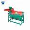 Almond Shelling Machine | Almond Hulling Machine
