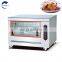 Restaurant cooking equipment CE approved New electricrotisseries/delicious roastchickenmachine/roastchickenmachine