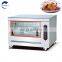 GrilledChickenfurnace Rotary gas oven GB-368 gaschickenrotisseriesthe best kitchen equipment kitchen equipment brand