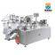 AWP-250 High quality multi-function automatic four side sealing packing machine price