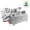 AWP-250 High quality multi-function automatic four side sealing packing machine price