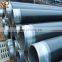 Горячая продажа китайских стальных труб ASTM A105 из углеродистой бесшовной стали для изготовления машин