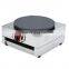 hot sale  crepe machine gas maker crepe gas fabricante