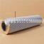 Replacement  307253 lube oil filter element