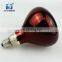 E27 waterproof pig chicken heating bulb infrared heat lamp