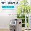 hydrogen oxygen inhalation machine 300ml hydrogen inhaler 600ml hydrogen inhalation machine