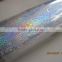 Holographic PVC Film For Chrismas Decoration (Gifts packing,etc)