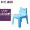 kindergarten chair - age 3~5 years.