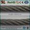 Stainless Steel Towing Cable 7x19