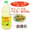 Best-selling healthy and mild canola (safflower & rapeseeds mixed) oil 1500g