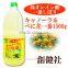 Best-selling healthy and mild canola (safflower & rapeseeds mixed) oil 1500g