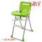 Foldable baby high chiar baby sitting chair baby feeding chair for restaurant