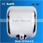 304 Stainless Steel Electric Sensor High Speed Wall Mounted Hotel Bathroom Automatic Hand Dryer