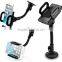 6.1inches Long Arm Phone Cradle Dashboard For used car, Windshield Car Phone Holder