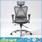 2016 most popular new design white modern multi functional ergo mesh chairs