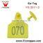 Cattle ear tag with laser printing number ear tag for cow ID ear tag