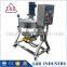 100-500liter Tilting Electric Heating jam syrup cooking kettle