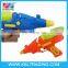 23CM summer plastic water guns toys for wholesale KSL247388
