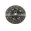 Clutch Disc 31250-0K011 For Hilux VIGO LAN15 LAN25 08/2004-03/2012