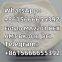 Good price CBD CAS 39624-81-2 etizol 5MMA  MA2201 fma 2FD