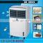 AC voltage 10l excellent electrics water air cooler