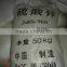 Factory price Zinc Sulphate 33% Monohydrate /heptahydrate