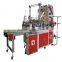 NEW! Dual Servo Motor Driven 2 Line Bottom Sealing Bag Making Machine
