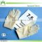 disposable surgical disposable gloves