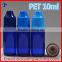 light blue 30ml pet plastic bottle with childproof cap