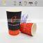 New Ripple Wall Paper Cup From Paper Threading Machine
