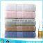 Cheap but soft pure cotton terry China manufacturer bath towel