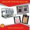 computerized film second hand printing machine