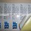 thermal paper printing sticker label high quality manufacturer